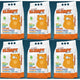 Buy 5 Get 1 Free Kumpy Value ( Cat Litters 5 KG )